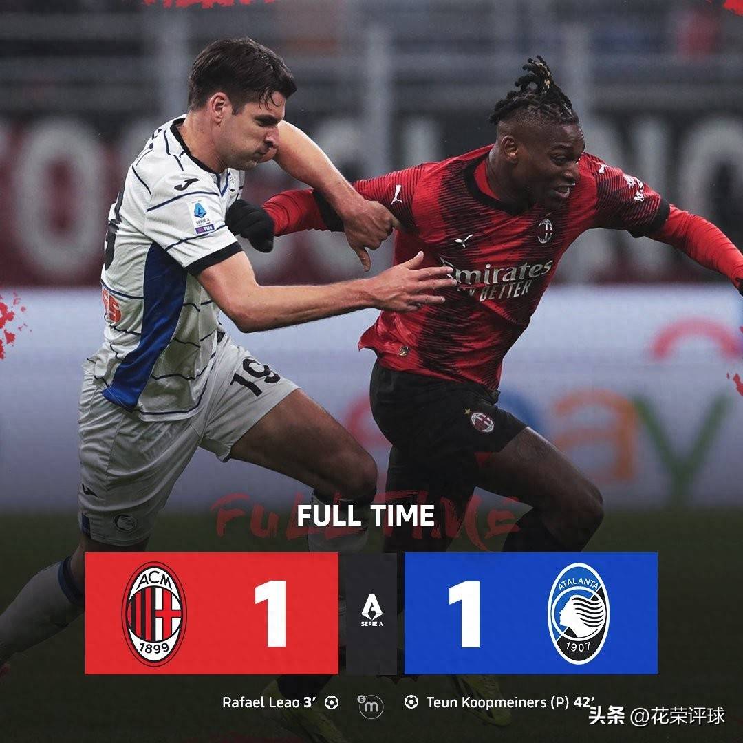 ayx-关于今晚欧冠传出新动向，亚特兰大调整名单，管理层表态——引发热议，赛季目标并未改变的信息