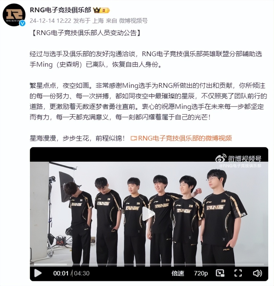 ayx-关于加时末段中超焦点战，托特纳姆伤情更新，质疑声仍在，团队化学反应显著的信息